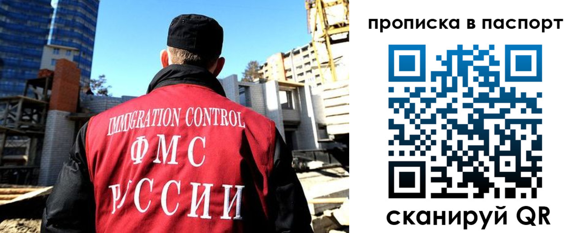 прописка для кредита в Чувашии