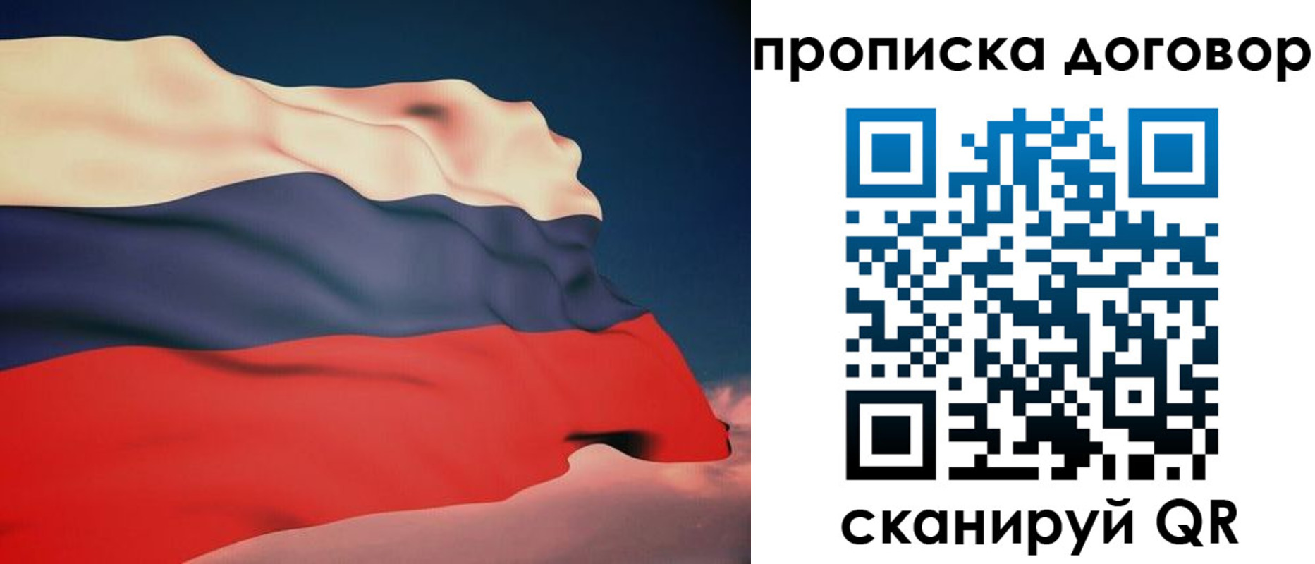 регистрация для дет. сада в Чувашии