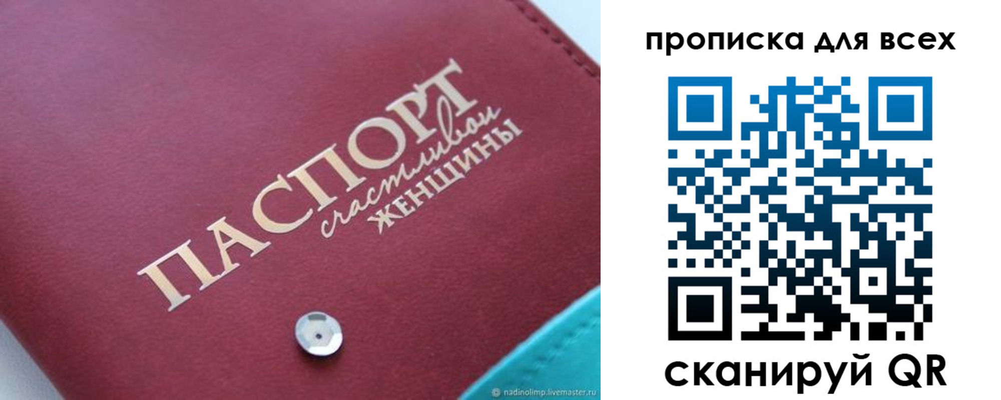 прописка поиск в Чувашии