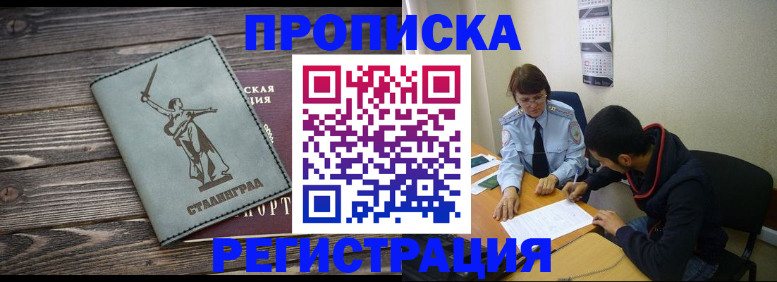 регистрация для дет. сада в Чувашии