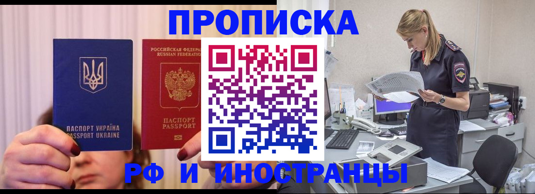 временная регистрация госуслуги в Чувашии