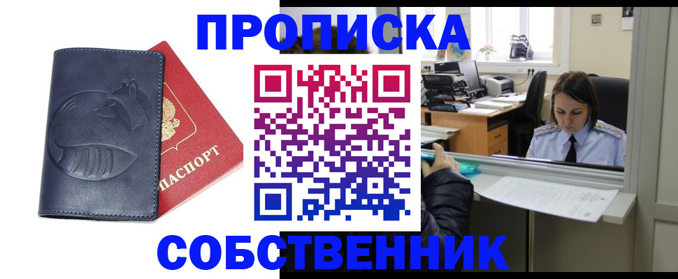 миграционный учет в Чувашии