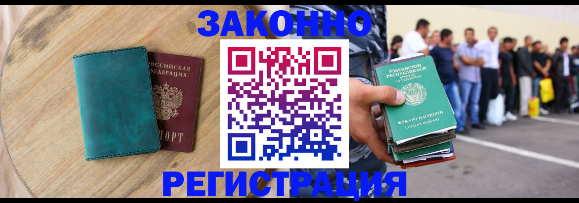 прописка для школы в Чувашии
